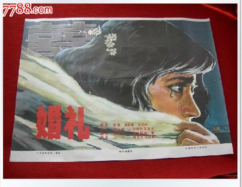 不动产证办理费用170平米